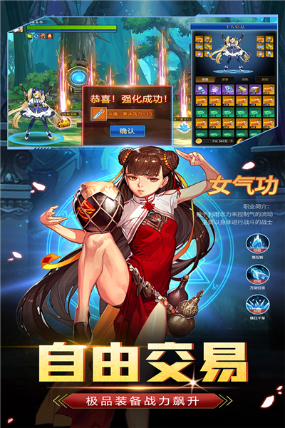 战斗法则华为服