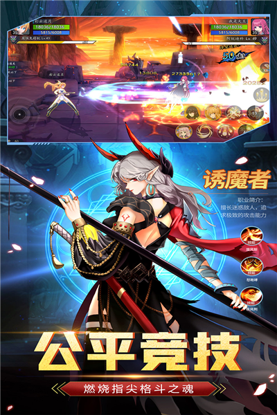 战斗法则华为服