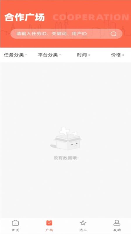 副邺有方
