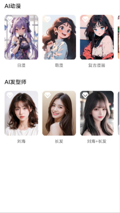 影迹相机