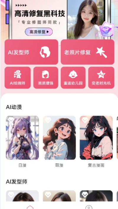 影迹相机