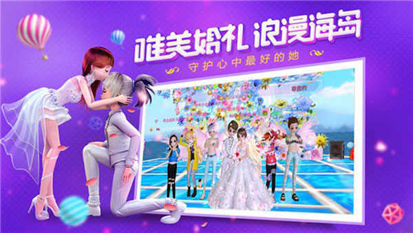 恋与练习生免费版