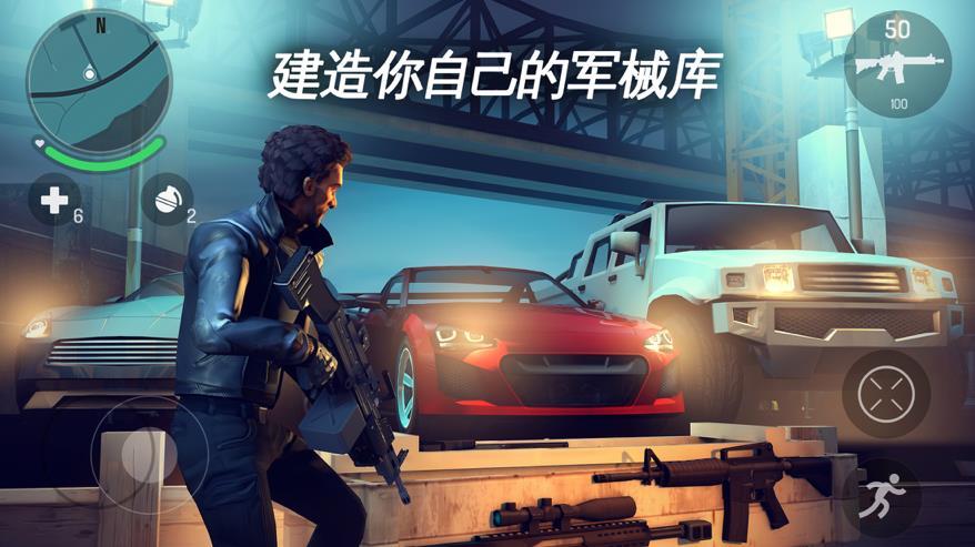 孤胆车神新奥尔良无限金币钻石版
