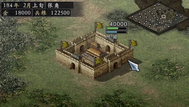三国志9下载手机版
