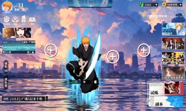 不灭领域官方版