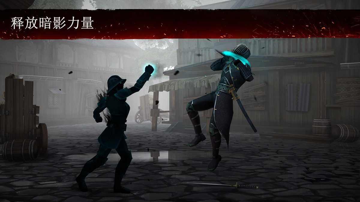 暗影格斗3破解版全武器