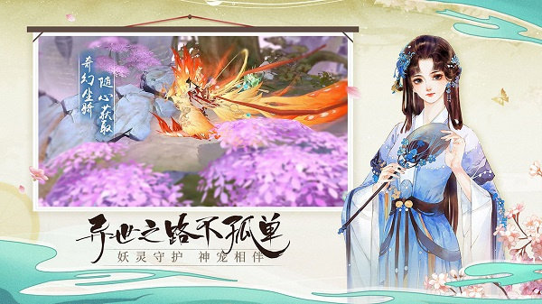 青云诀手游