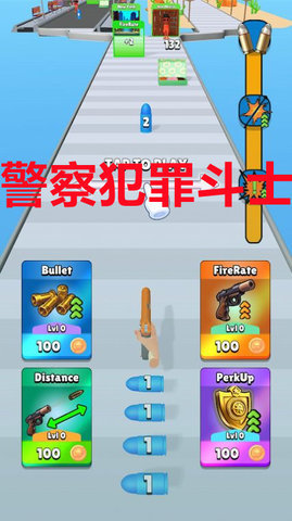 警察犯罪斗士