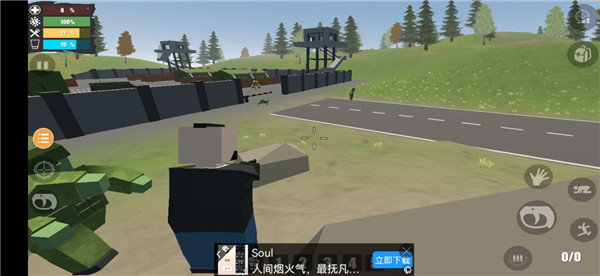 未变异者破解版无敌版