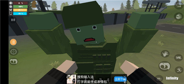 未变异者破解版无敌版
