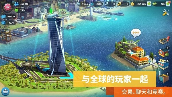 模拟城市我是市长单机