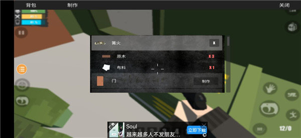 未变异者破解版无敌版