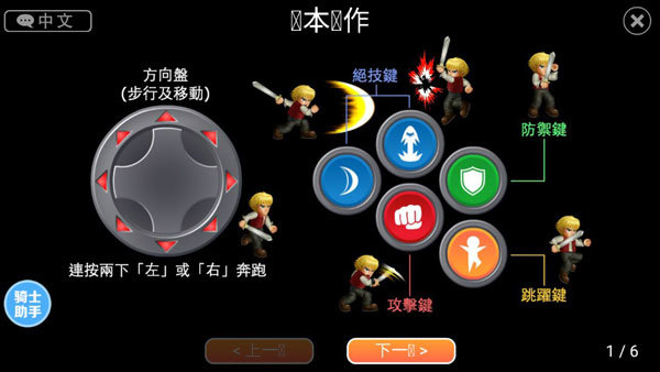 英雄大作战x无限人物和卡牌