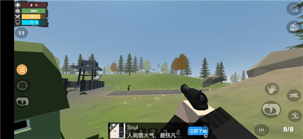 未变异者破解版无敌版