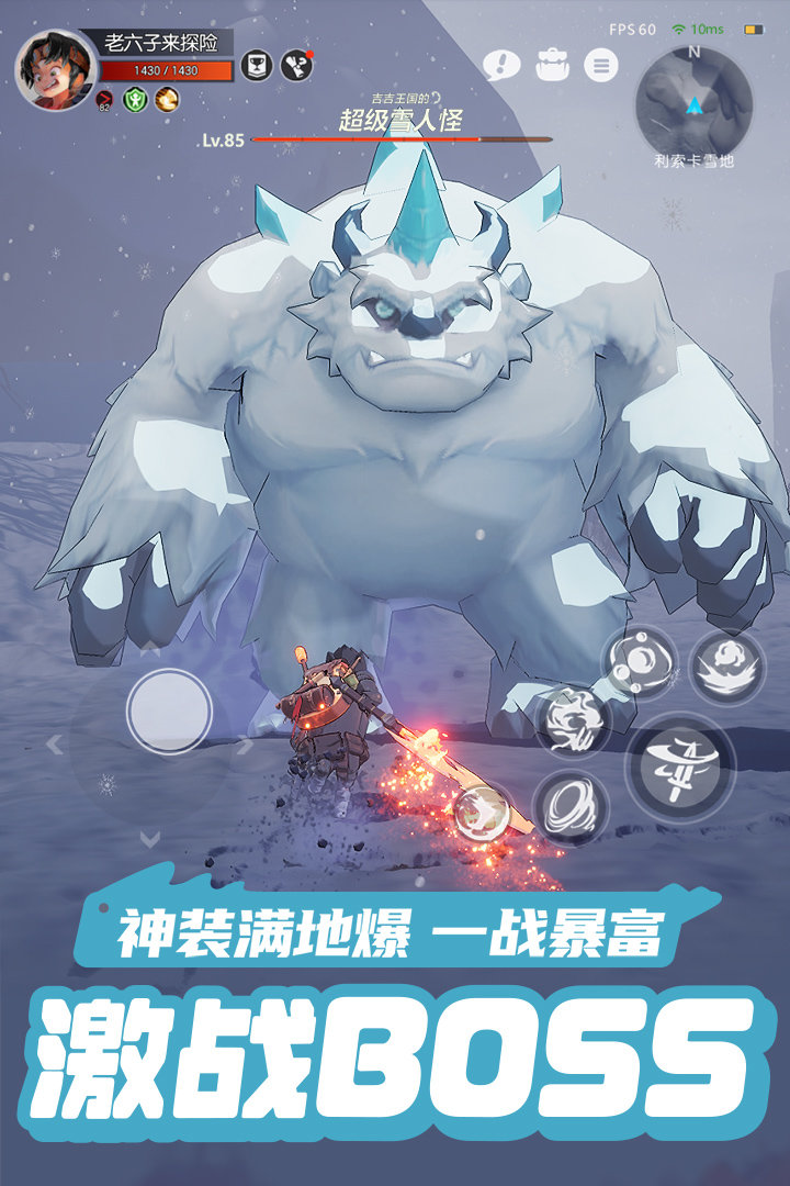 云上城之歌手游下载
