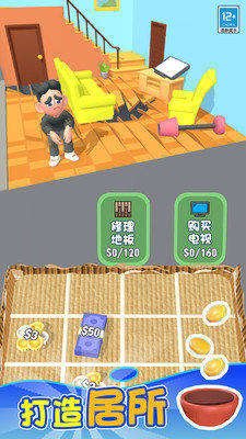 我的模拟人生安卓版