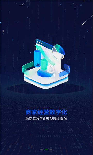 一个圈圈