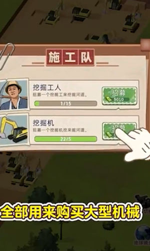水运大亨游戏