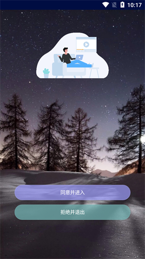万象连点云