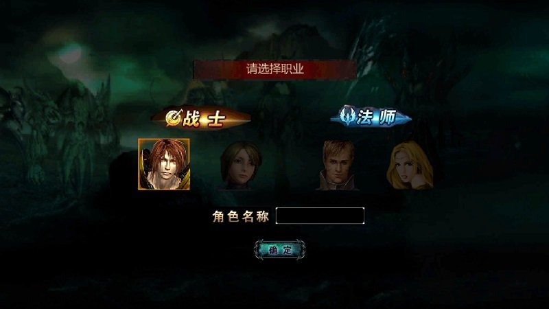 魔域下载安装