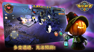 奇幻射击2中文版