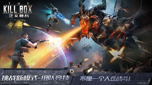 正义枪战虫虫助手版