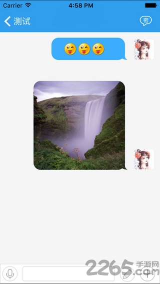 蓝思科技飞鸽互联app