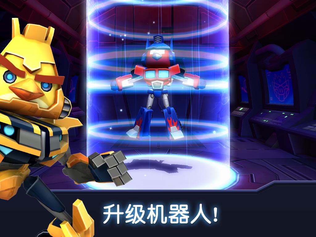 愤怒的小鸟变形金刚解锁版(付费解锁)