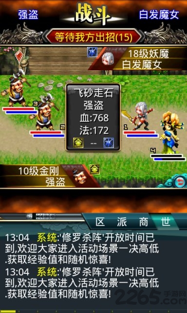 汉风西游ol无限金砖版