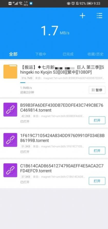 比特舟Pro官网
