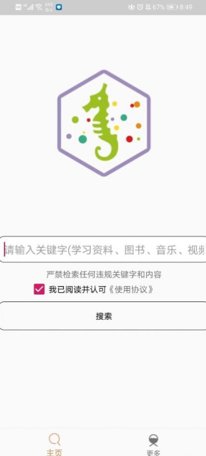 比特舟Pro官网