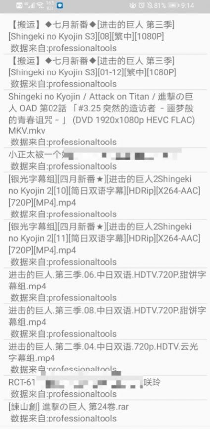 比特舟Pro官网