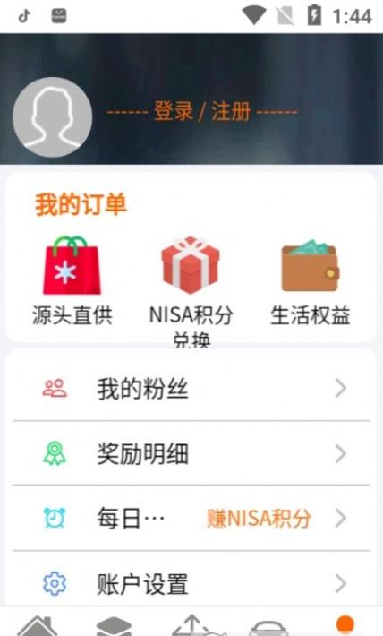 NISA