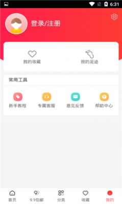 卡酷甄选购物