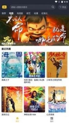 泥巴影院app苹果手机