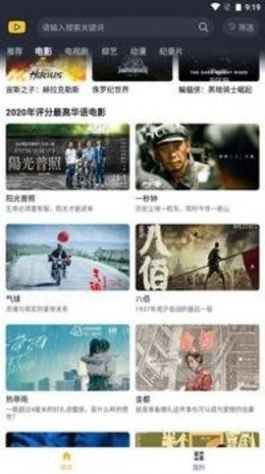 泥巴影院软件