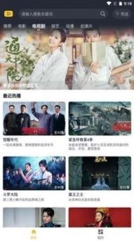 泥巴影院软件
