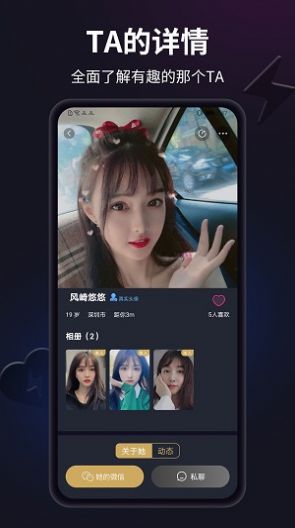 佐爱app