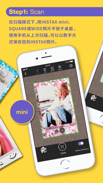 富士instax up软件