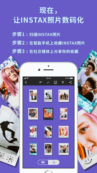 富士instax up软件