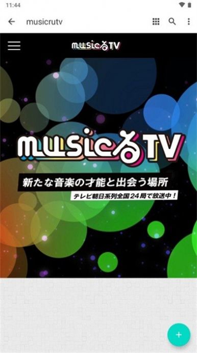 MusicRuTV暗黑精灵