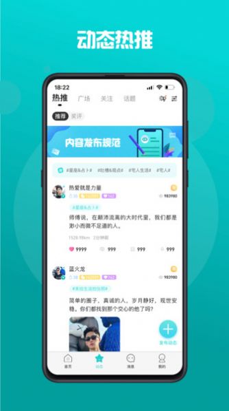 GYOU官方版