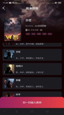 灵镜宇宙app