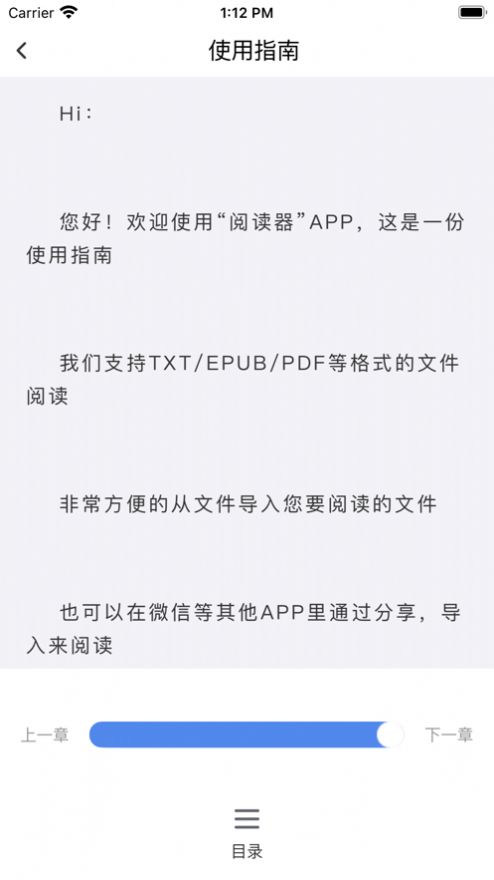 古籍阅读器