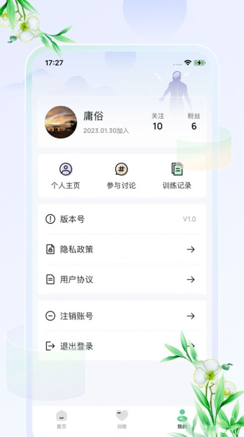 36健康养生