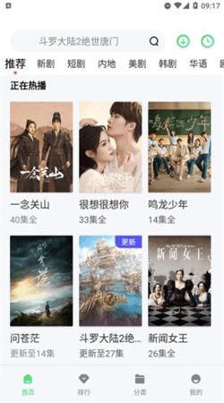快活视频app无限版