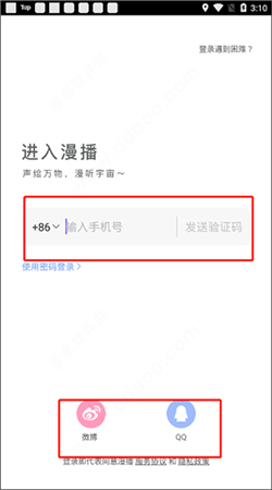 克拉漫播官方版2024下载安装最新版