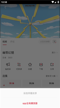 HDmoli影视app官方下载安装手机版
