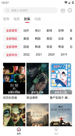 HDmoli影视app官方下载安装手机版