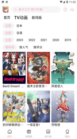 proumb站中文免费版下载